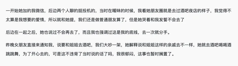 yl23455永利最新网址-【今日热议】不让女朋友去酒吧真的有错吗？